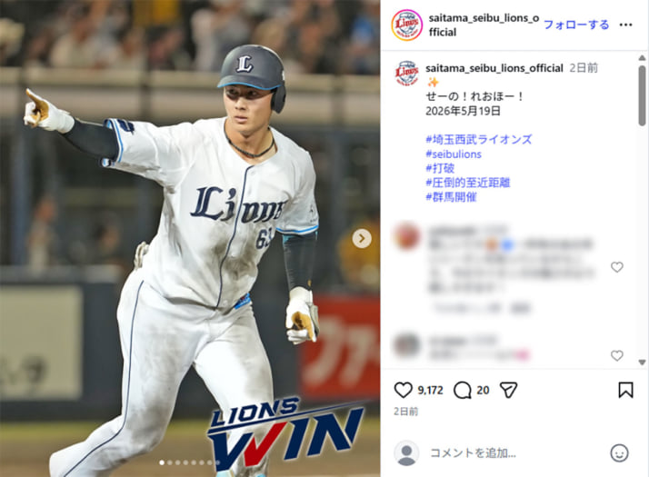 栗山巧