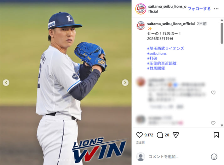 栗山巧