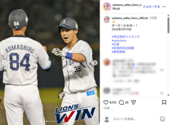 西武ライオンズ3