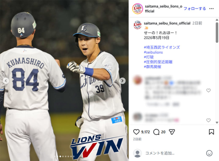 栗山巧
