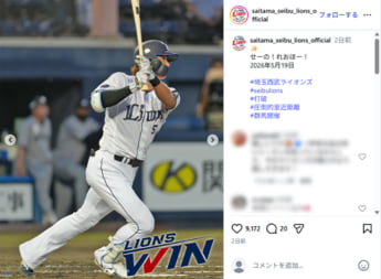 西武ライオンズ4