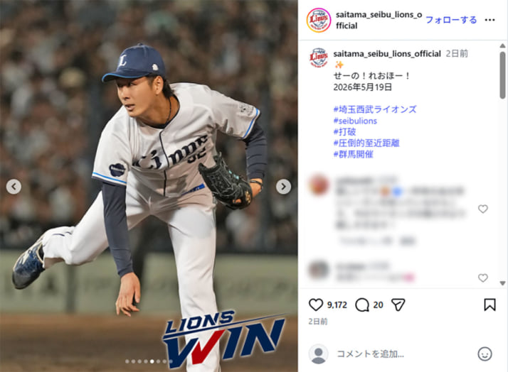 西武ライオンズ5
