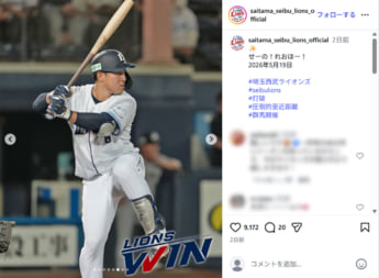 西武ライオンズ6