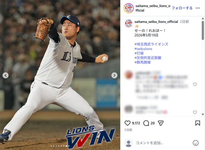 栗山巧