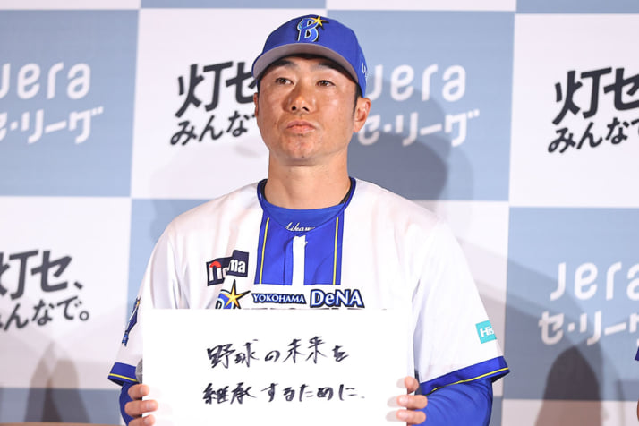 相川亮二