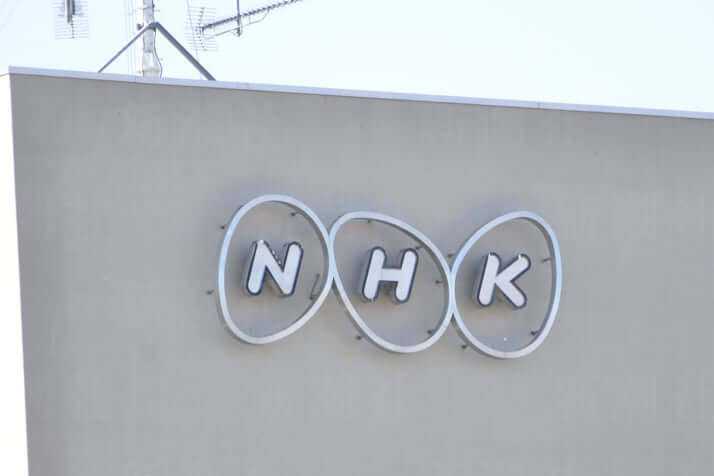 NHK