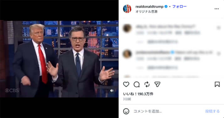 ドナルド・トランプ