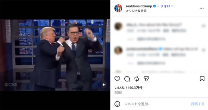 ドナルド・トランプ