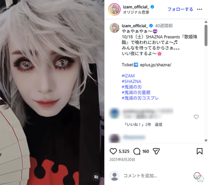 吉岡美穂