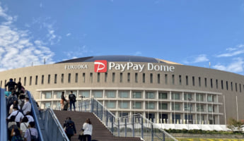 みずほPayPayドーム福岡イメージ