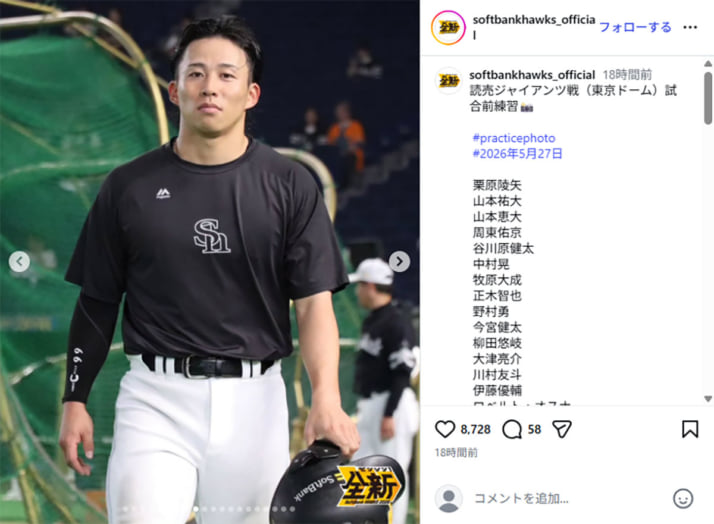 みずほPayPayドーム福岡イメージ