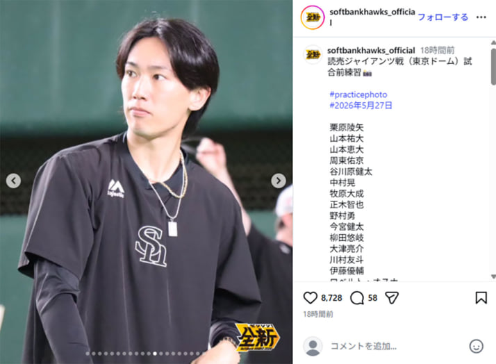 みずほPayPayドーム福岡イメージ