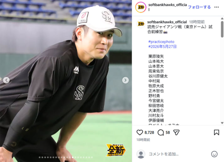 みずほPayPayドーム福岡イメージ
