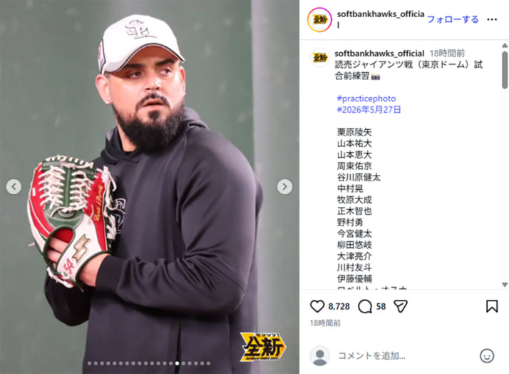 みずほPayPayドーム福岡イメージ