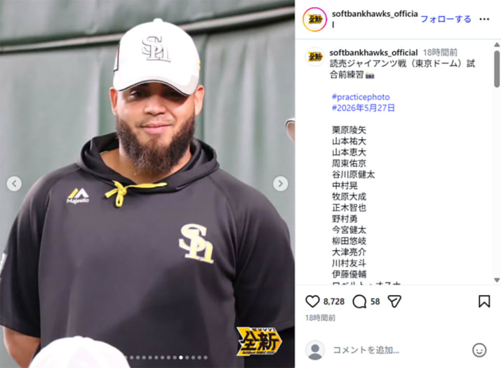 みずほPayPayドーム福岡イメージ