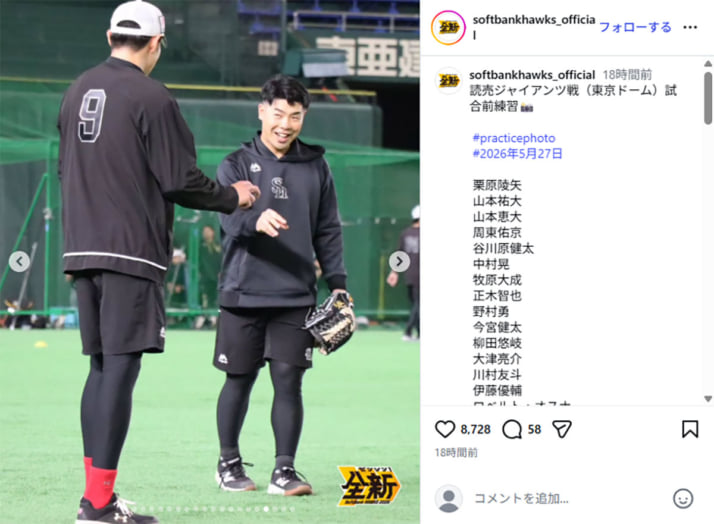 みずほPayPayドーム福岡イメージ