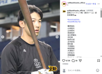 ソフトバンクホークス2