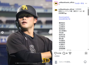 ソフトバンクホークス3