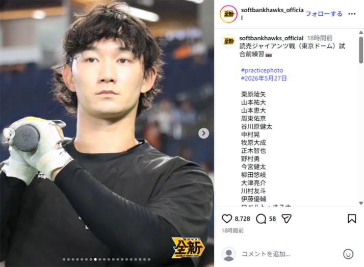 みずほPayPayドーム福岡イメージ