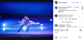 宇野昌磨、本田真凛