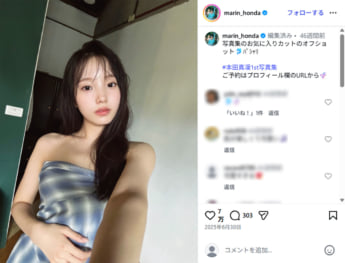 本田真凛