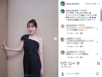 本田真凛
