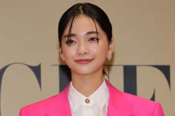 見上愛