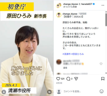 原田ひろみ