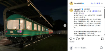 原田ひろみ