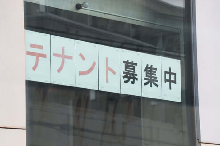 スタッフが集まらない_1