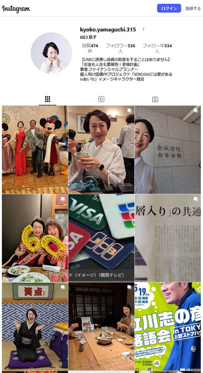 FP_山口京子_3