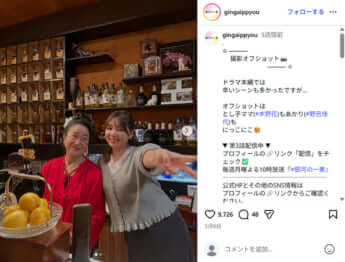 野呂佳代、木野花