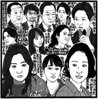 「銀河の一票」