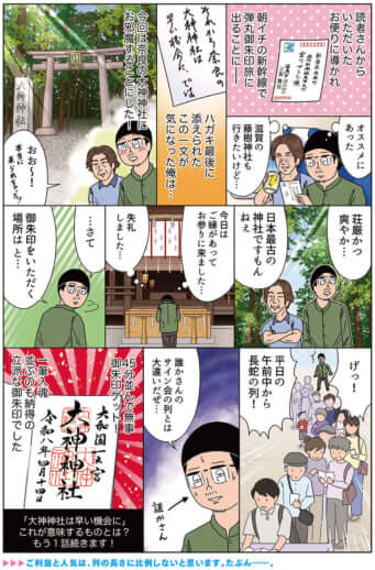 miyakawa_347