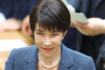 高市早苗