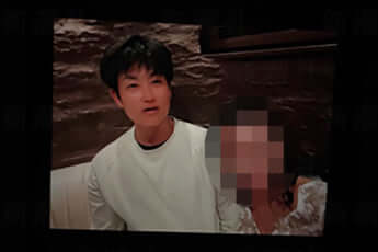 二神一人と妻