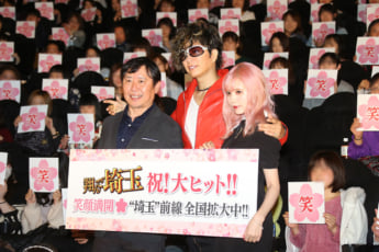 GACKT