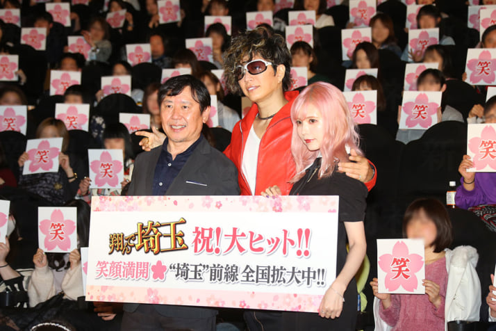 GACKT