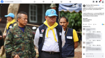 タイの洞窟6