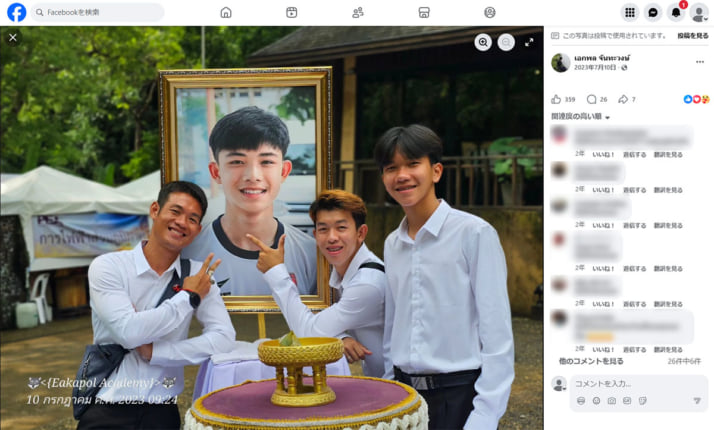 タイの洞窟1