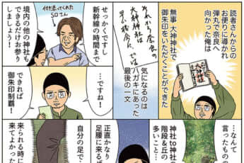 miyakawa_348（eye）