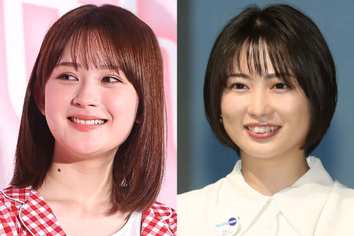 畑芽育、志田未来