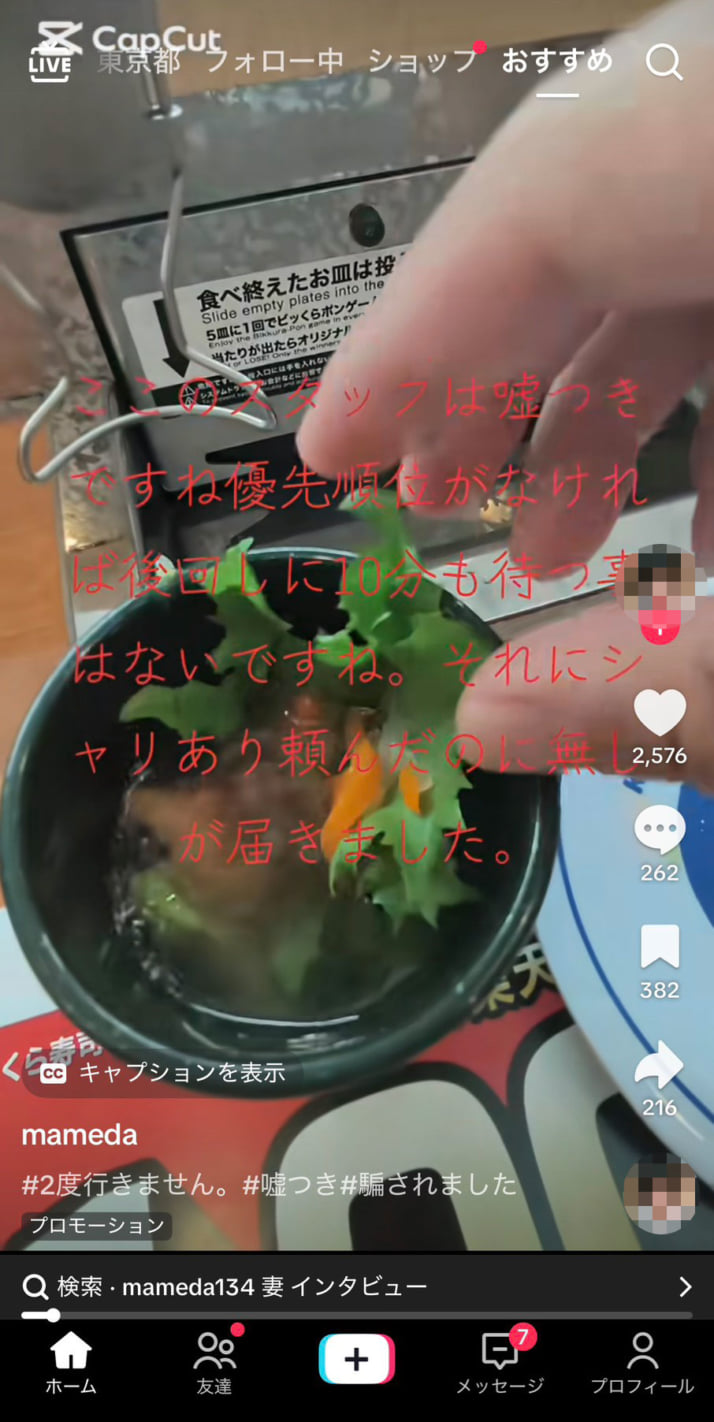 新西悠太