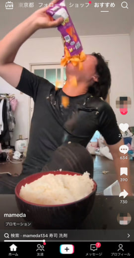 新西悠太
