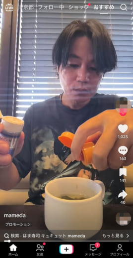 新西悠太