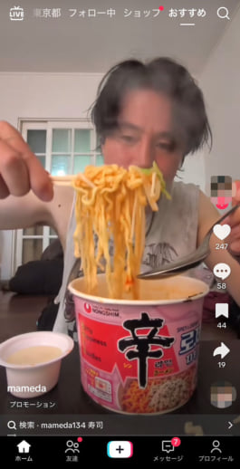 新西悠太