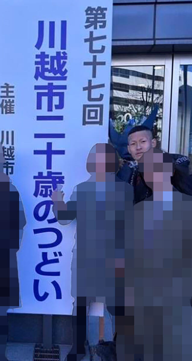岩田咲人