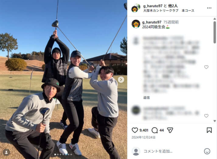 井上温大