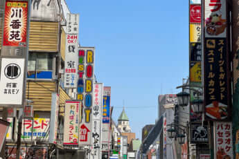 歌舞伎町イメージ