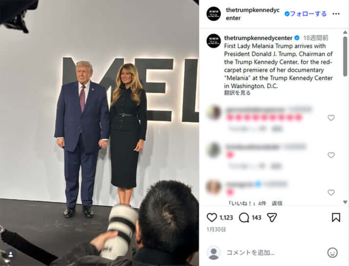 ドナルド・トランプ